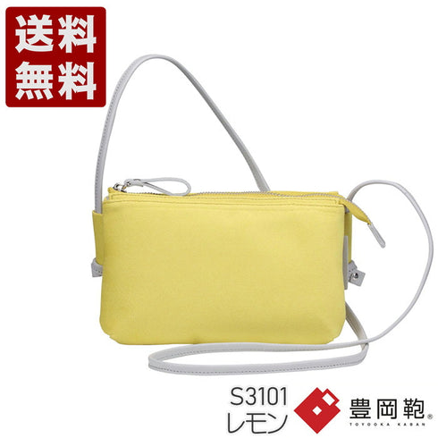 【豊岡鞄 つつむ S3101 レモン】TUTUMU スェードお散歩WALLET ショルダーバッグ